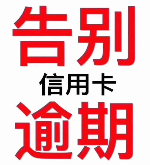 天津代还信用卡：正规代还信用卡平台